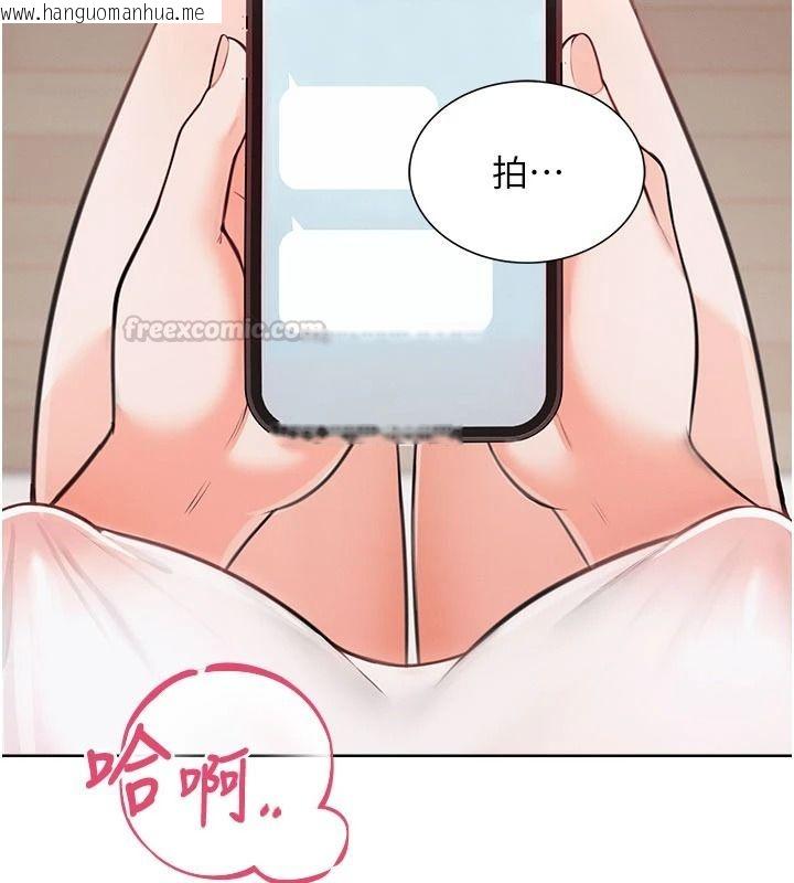 韩国漫画欲望入门课韩漫_欲望入门课-第1话-好想知道做爱的感觉在线免费阅读-韩国漫画-第240张图片