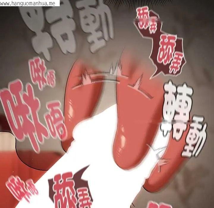 韩国漫画难忘的夏令营韩漫_难忘的夏令营-第2话在线免费阅读-韩国漫画-第70张图片