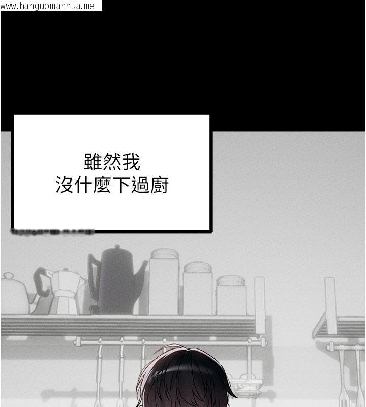 韩国漫画男人配额制韩漫_男人配额制-第63话-学测前一天回归的晓茹在线免费阅读-韩国漫画-第92张图片