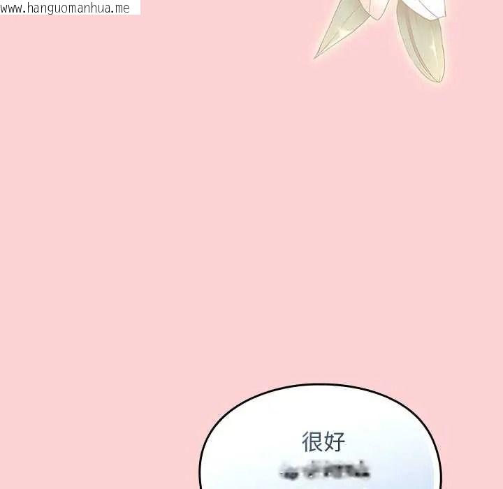 韩国漫画难忘的夏令营韩漫_难忘的夏令营-第4话在线免费阅读-韩国漫画-第42张图片