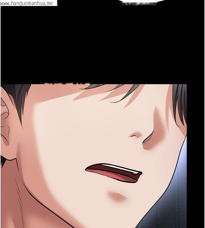韩国漫画足球型男脱单指南韩漫_足球型男脱单指南-第80话-美国产乳牛的滋味在线免费阅读-韩国漫画-第24张图片