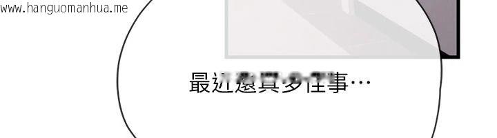 韩国漫画理想型演算法韩漫_理想型演算法-第13话-疑为清洁口交证据在线免费阅读-韩国漫画-第35张图片