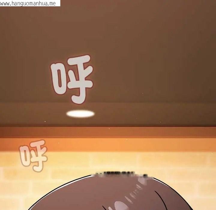 韩国漫画难忘的夏令营韩漫_难忘的夏令营-第6话在线免费阅读-韩国漫画-第98张图片