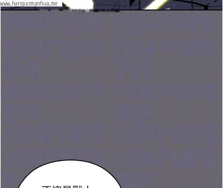 韩国漫画魔法少女露美娜韩漫_魔法少女露美娜-第20话-妳的位置是我的了在线免费阅读-韩国漫画-第91张图片