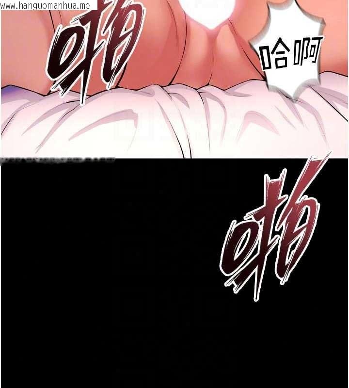 韩国漫画狱火重生韩漫_狱火重生-第84话-我要让妳快点高潮在线免费阅读-韩国漫画-第69张图片