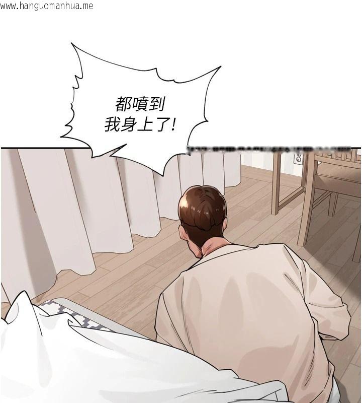 韩国漫画里长孙子开麦啦韩漫_里长孙子开麦啦-第54话-终于报复这对狗男女在线免费阅读-韩国漫画-第7张图片