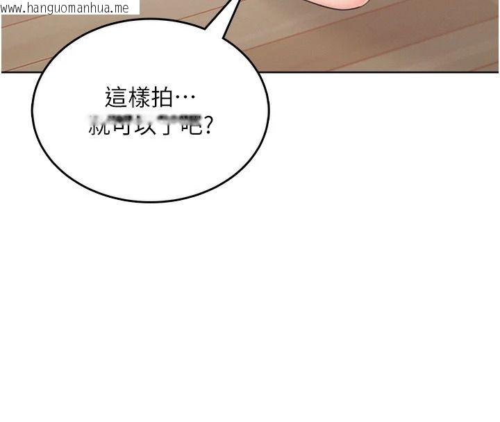 韩国漫画欲望入门课韩漫_欲望入门课-第1话-好想知道做爱的感觉在线免费阅读-韩国漫画-第174张图片