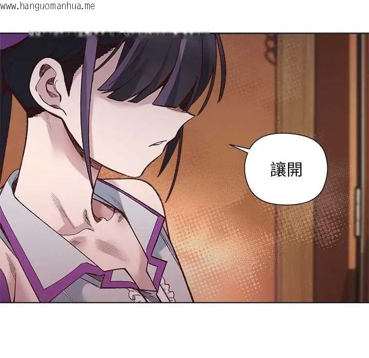 韩国漫画小姐由我来守护韩漫_小姐由我来守护-第37话在线免费阅读-韩国漫画-第80张图片