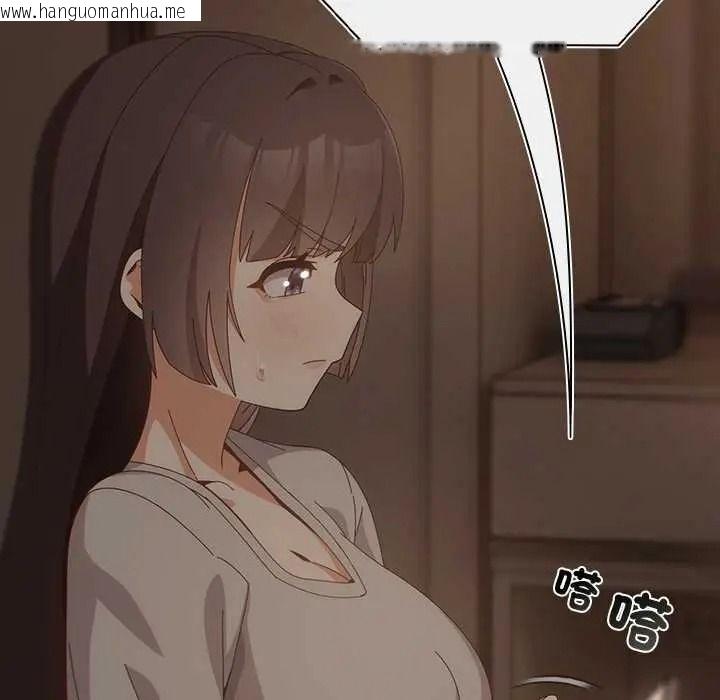 韩国漫画与众不同的兄妹/我家的掌上明珠韩漫_与众不同的兄妹/我家的掌上明珠-第63话在线免费阅读-韩国漫画-第169张图片