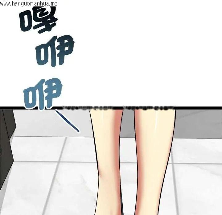 韩国漫画启动复仇系统/超真实征服游戏韩漫_启动复仇系统/超真实征服游戏-第38话在线免费阅读-韩国漫画-第43张图片