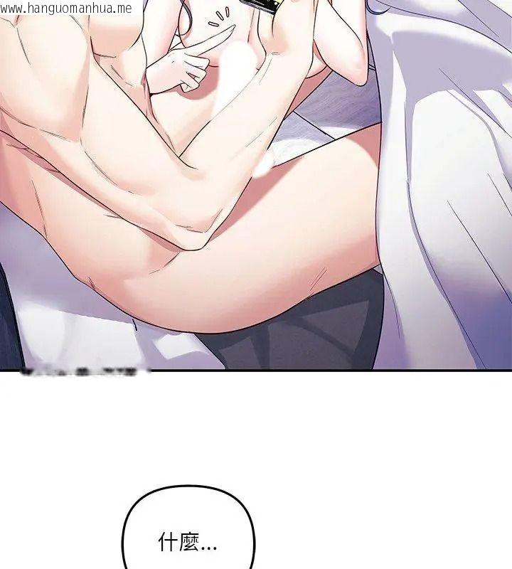 韩国漫画立志当VJ的娇妻韩漫_立志当VJ的娇妻-第5话在线免费阅读-韩国漫画-第129张图片