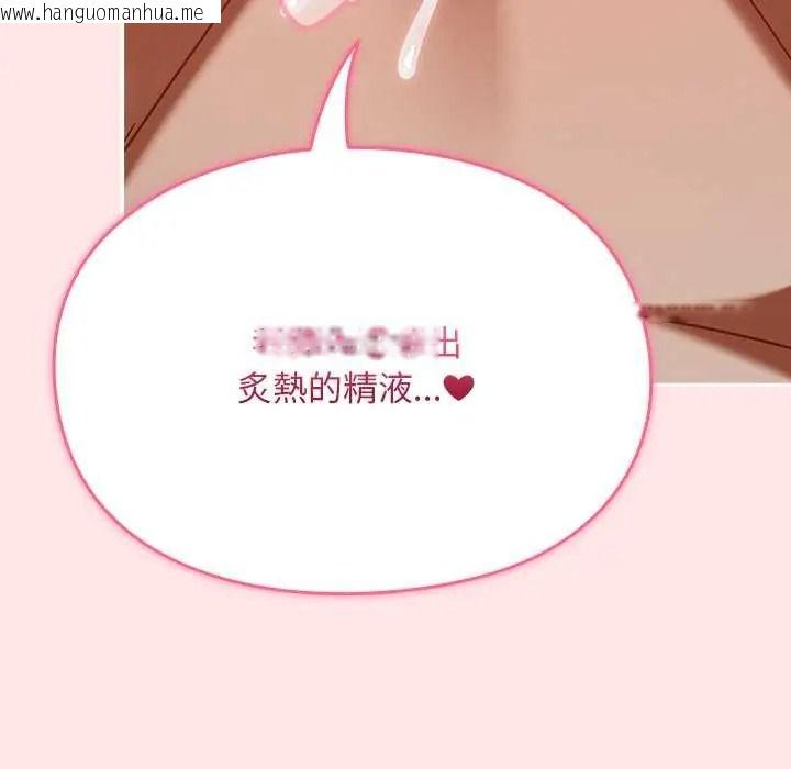 韩国漫画难忘的夏令营韩漫_难忘的夏令营-第5话在线免费阅读-韩国漫画-第147张图片