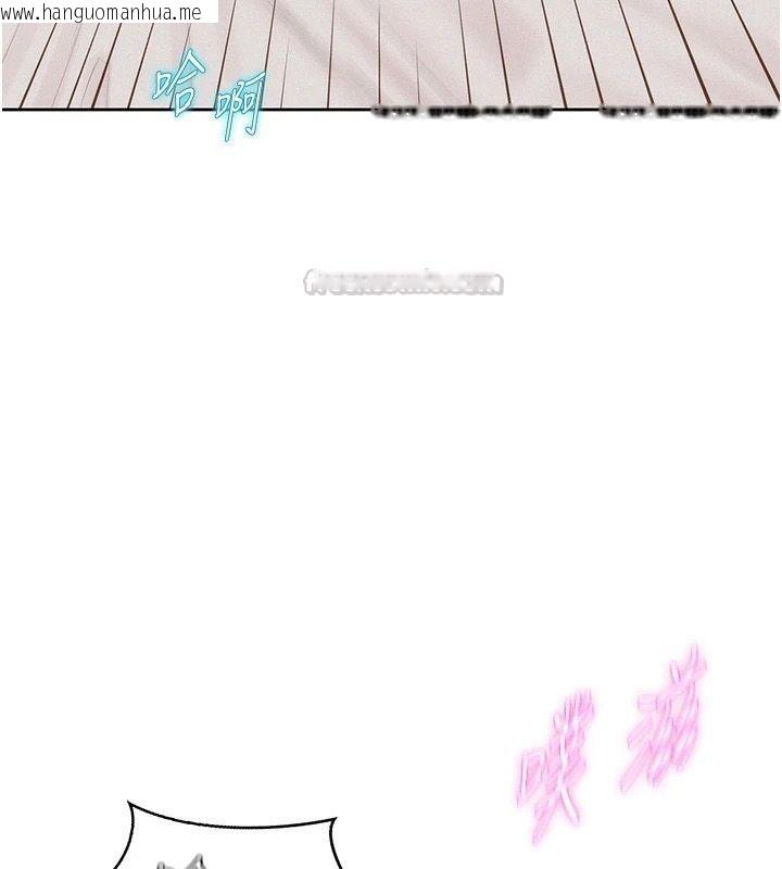 韩国漫画一发致富韩漫_一发致富-第8话-可爱的小妖精在线免费阅读-韩国漫画-第45张图片