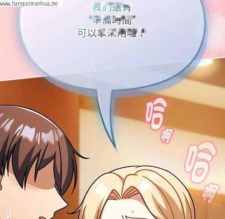 韩国漫画难忘的夏令营韩漫_难忘的夏令营-第6话在线免费阅读-韩国漫画-第184张图片