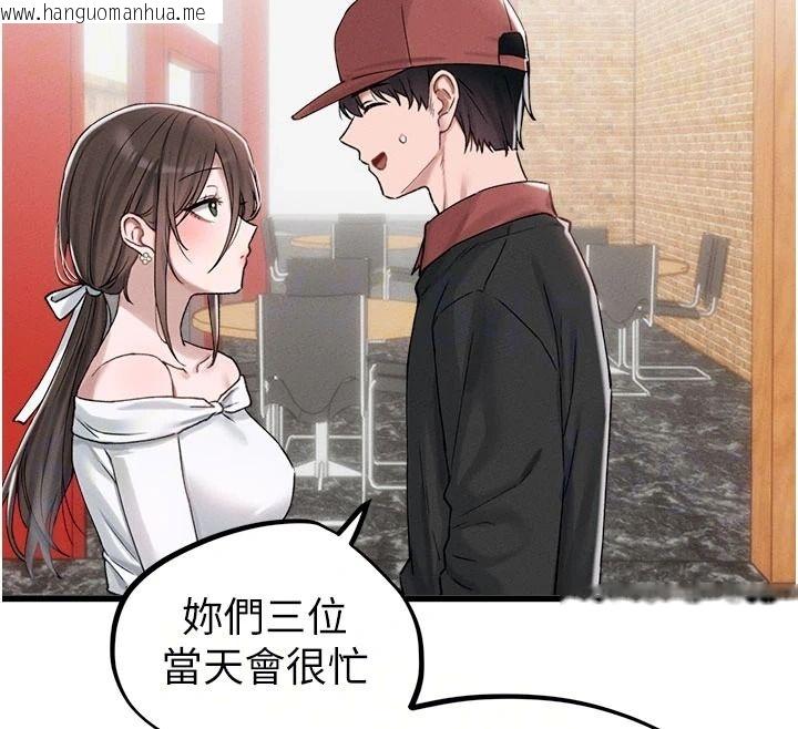 韩国漫画男人配额制韩漫_男人配额制-第63话-学测前一天回归的晓茹在线免费阅读-韩国漫画-第74张图片