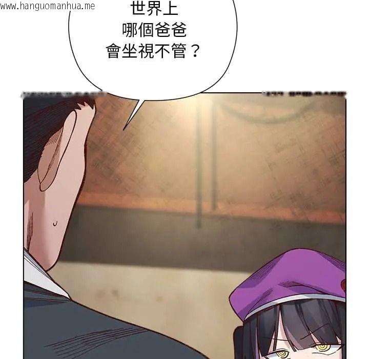 韩国漫画小姐由我来守护韩漫_小姐由我来守护-第37话在线免费阅读-韩国漫画-第125张图片