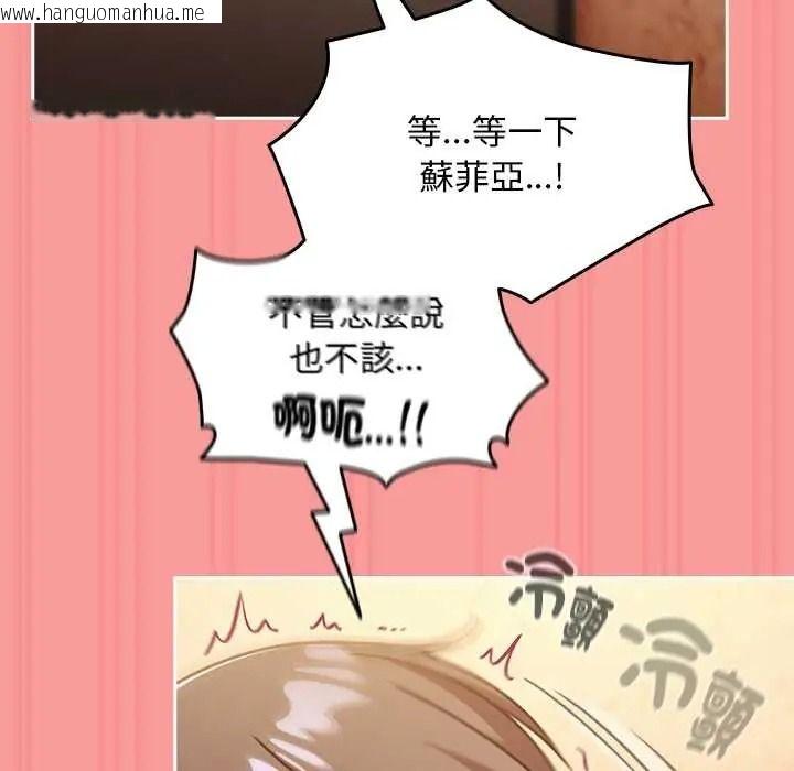韩国漫画难忘的夏令营韩漫_难忘的夏令营-第1话在线免费阅读-韩国漫画-第178张图片