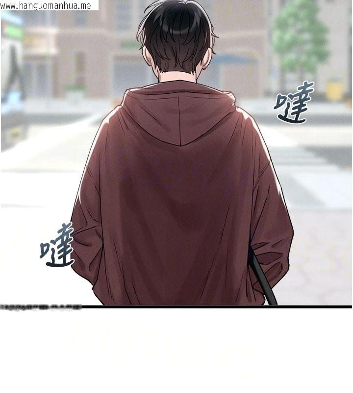 韩国漫画男人配额制韩漫_男人配额制-第63话-学测前一天回归的晓茹在线免费阅读-韩国漫画-第11张图片