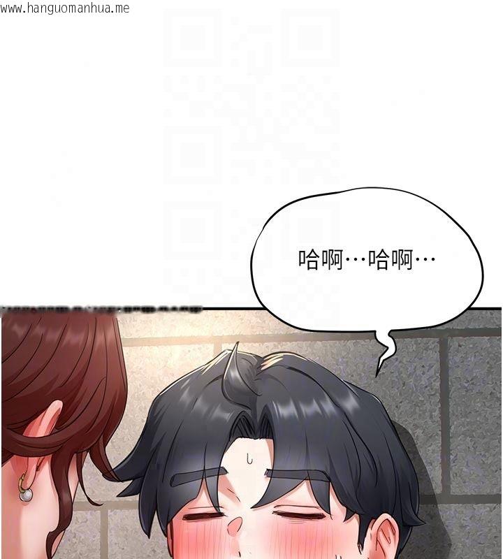 韩国漫画成人漫画取材课韩漫_成人漫画取材课-第18话-给冠佑的全新考验在线免费阅读-韩国漫画-第93张图片