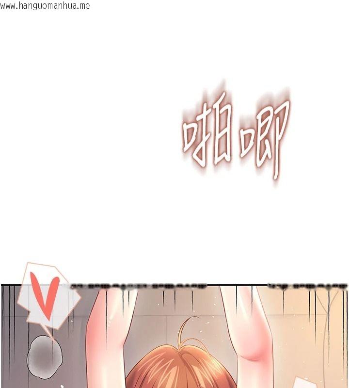 韩国漫画飞机杯女神连线中韩漫_飞机杯女神连线中-第79话-妳的身体让我失控在线免费阅读-韩国漫画-第85张图片