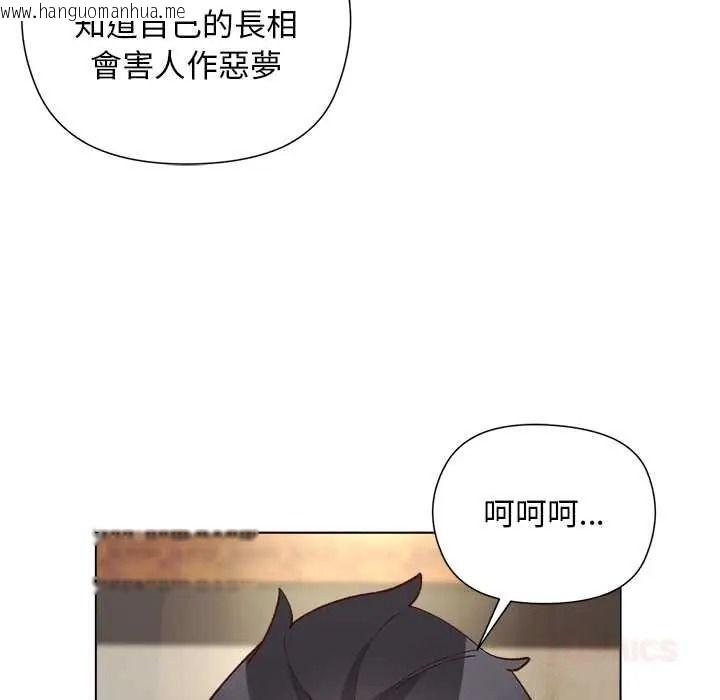 韩国漫画小姐由我来守护韩漫_小姐由我来守护-第37话在线免费阅读-韩国漫画-第33张图片