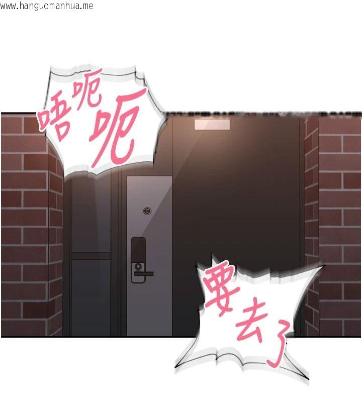 韩国漫画里长孙子开麦啦韩漫_里长孙子开麦啦-第54话-终于报复这对狗男女在线免费阅读-韩国漫画-第61张图片