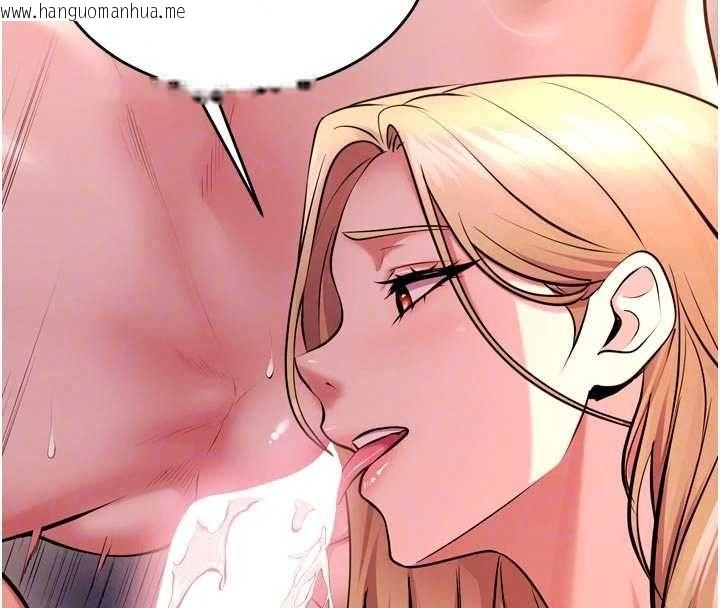 韩国漫画狱火重生韩漫_狱火重生-第84话-我要让妳快点高潮在线免费阅读-韩国漫画-第76张图片