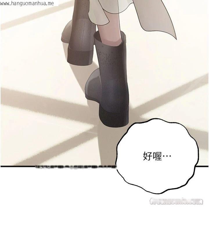 韩国漫画理想型演算法韩漫_理想型演算法-第13话-疑为清洁口交证据在线免费阅读-韩国漫画-第30张图片