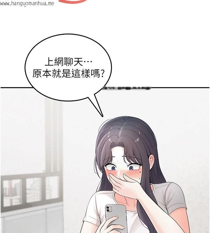 韩国漫画欲望入门课韩漫_欲望入门课-第1话-好想知道做爱的感觉在线免费阅读-韩国漫画-第156张图片