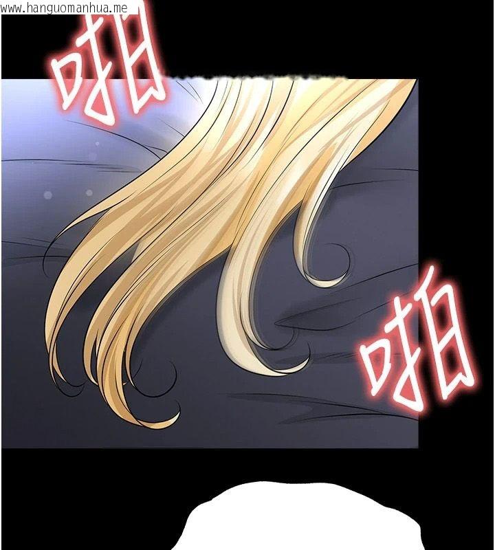 韩国漫画足球型男脱单指南韩漫_足球型男脱单指南-第80话-美国产乳牛的滋味在线免费阅读-韩国漫画-第160张图片