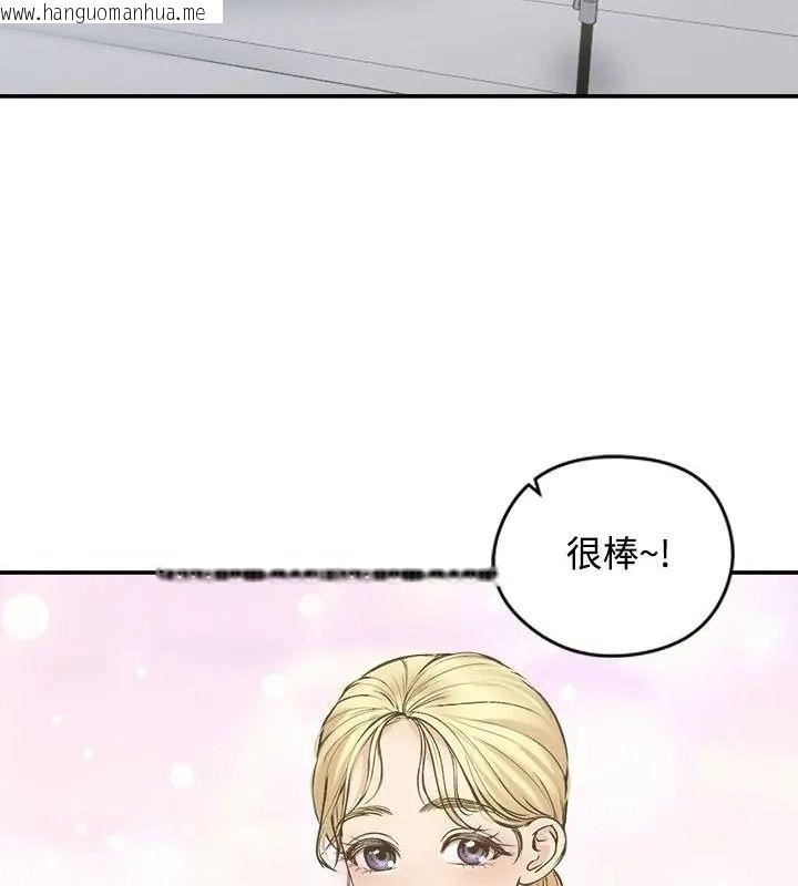 韩国漫画老婆卷款潜逃后韩漫_老婆卷款潜逃后-第75话在线免费阅读-韩国漫画-第3张图片