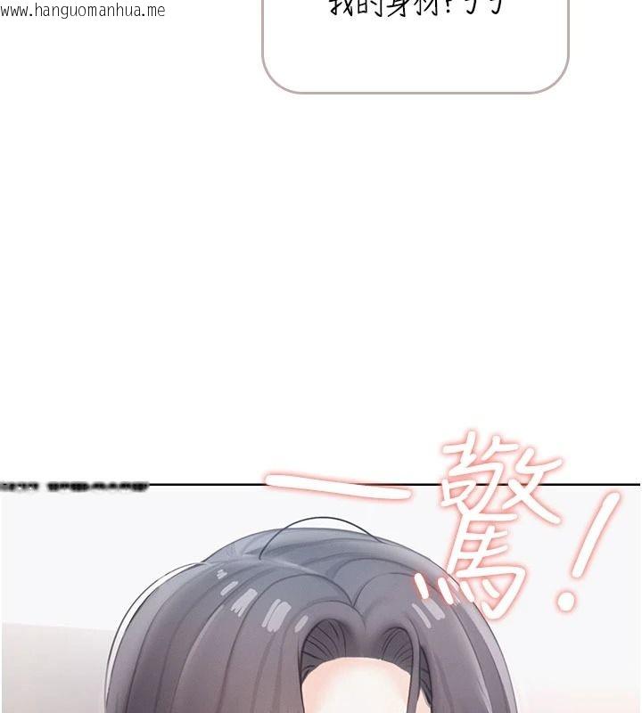 韩国漫画欲望入门课韩漫_欲望入门课-第1话-好想知道做爱的感觉在线免费阅读-韩国漫画-第179张图片