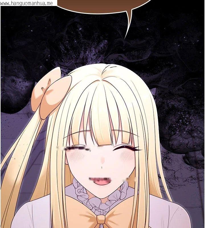 韩国漫画魔法少女露美娜韩漫_魔法少女露美娜-第20话-妳的位置是我的了在线免费阅读-韩国漫画-第25张图片