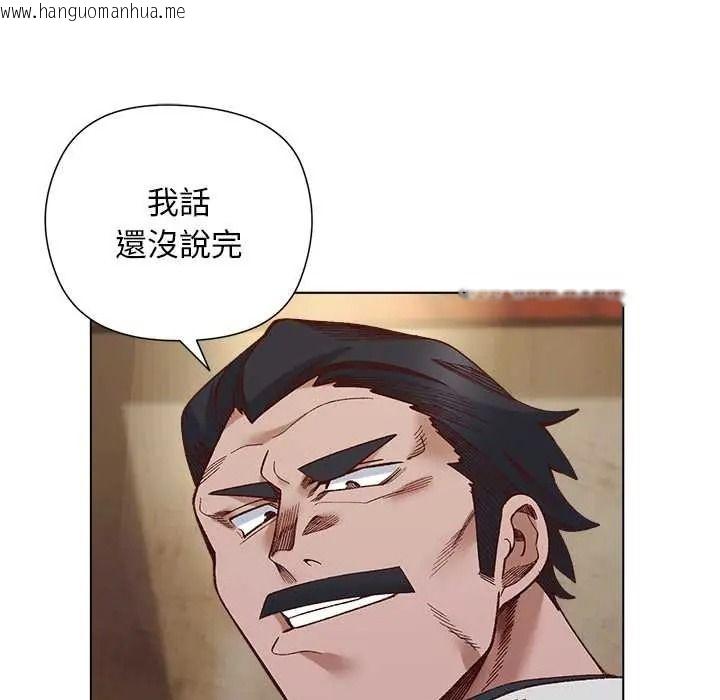 韩国漫画小姐由我来守护韩漫_小姐由我来守护-第37话在线免费阅读-韩国漫画-第58张图片
