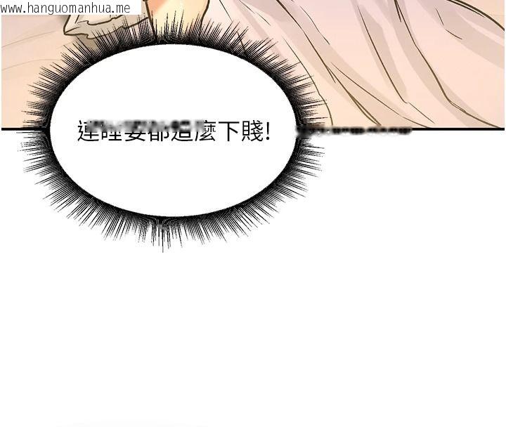 韩国漫画这一世我要开后宫韩漫_这一世我要开后宫-第24话-再次夜访母猪闺房在线免费阅读-韩国漫画-第69张图片