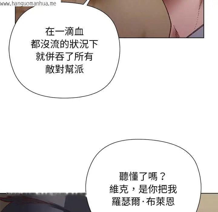 韩国漫画小姐由我来守护韩漫_小姐由我来守护-第37话在线免费阅读-韩国漫画-第52张图片