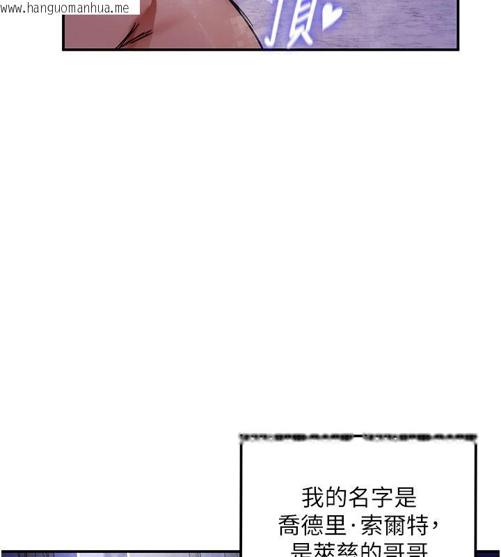 韩国漫画这一世我要开后宫韩漫_这一世我要开后宫-第24话-再次夜访母猪闺房在线免费阅读-韩国漫画-第118张图片