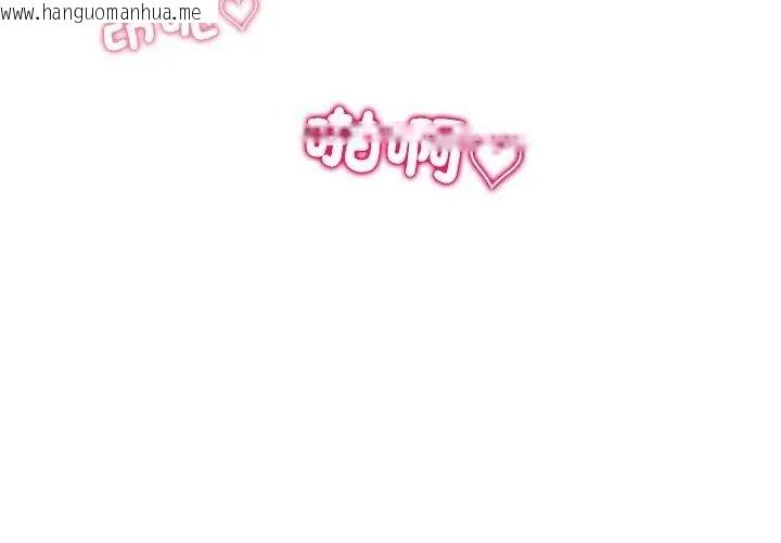 韩国漫画立志当VJ的娇妻韩漫_立志当VJ的娇妻-第5话在线免费阅读-韩国漫画-第53张图片