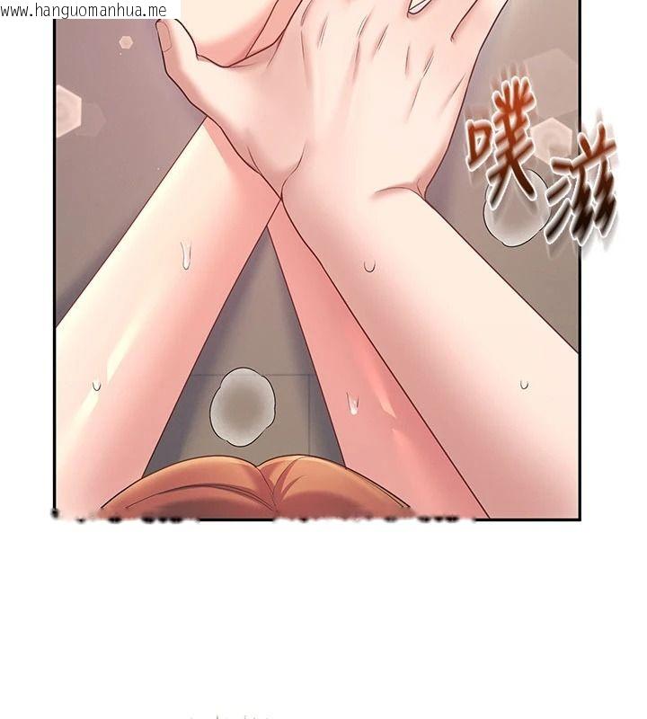 韩国漫画飞机杯女神连线中韩漫_飞机杯女神连线中-第79话-妳的身体让我失控在线免费阅读-韩国漫画-第94张图片