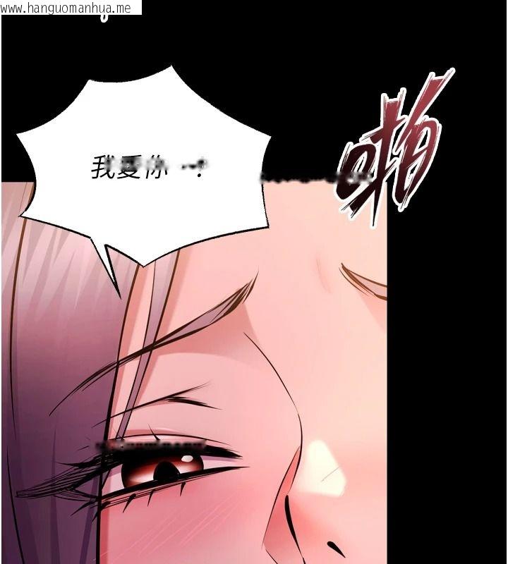 韩国漫画狱火重生韩漫_狱火重生-第84话-我要让妳快点高潮在线免费阅读-韩国漫画-第28张图片