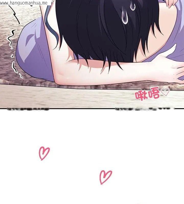 韩国漫画立志当VJ的娇妻韩漫_立志当VJ的娇妻-第5话在线免费阅读-韩国漫画-第88张图片