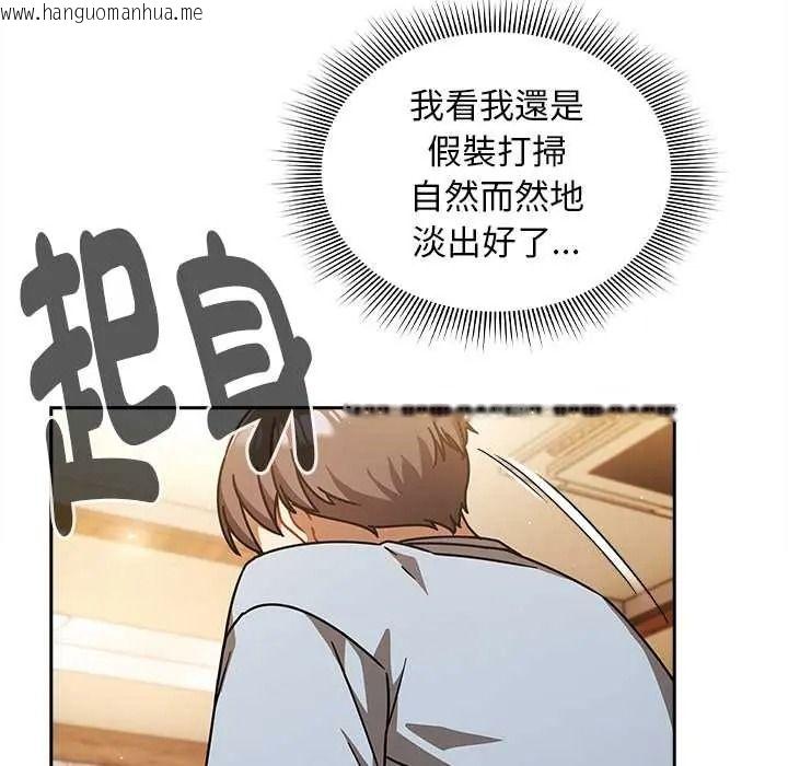 韩国漫画难忘的夏令营韩漫_难忘的夏令营-第1话在线免费阅读-韩国漫画-第107张图片