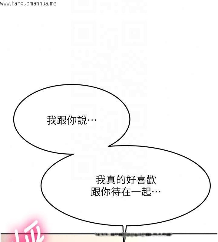 韩国漫画顶加套房的春天韩漫_顶加套房的春天-第83话-阿姨的真心话在线免费阅读-韩国漫画-第50张图片