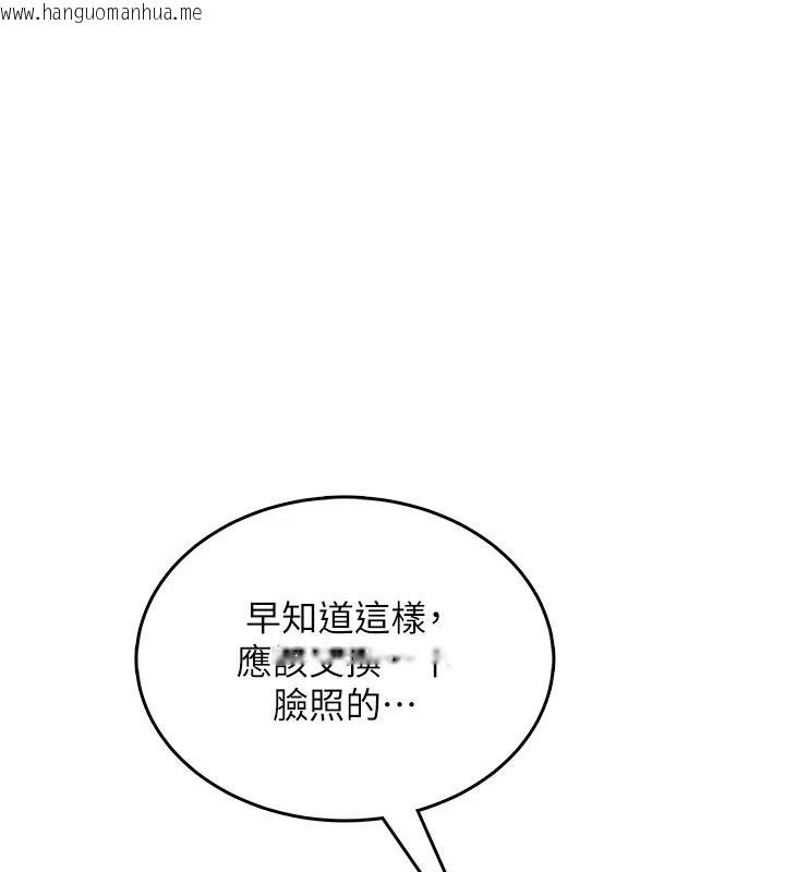 韩国漫画欲望入门课韩漫_欲望入门课-第1话-好想知道做爱的感觉在线免费阅读-韩国漫画-第287张图片