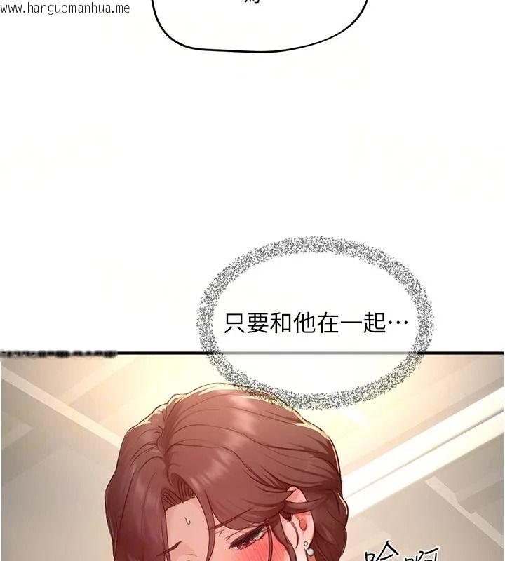 韩国漫画成人漫画取材课韩漫_成人漫画取材课-第18话-给冠佑的全新考验在线免费阅读-韩国漫画-第73张图片
