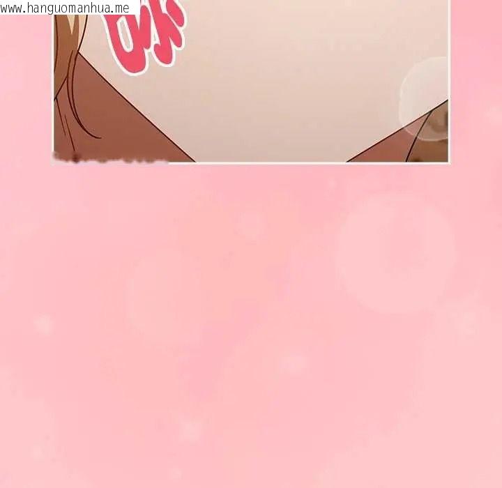 韩国漫画难忘的夏令营韩漫_难忘的夏令营-第2话在线免费阅读-韩国漫画-第22张图片
