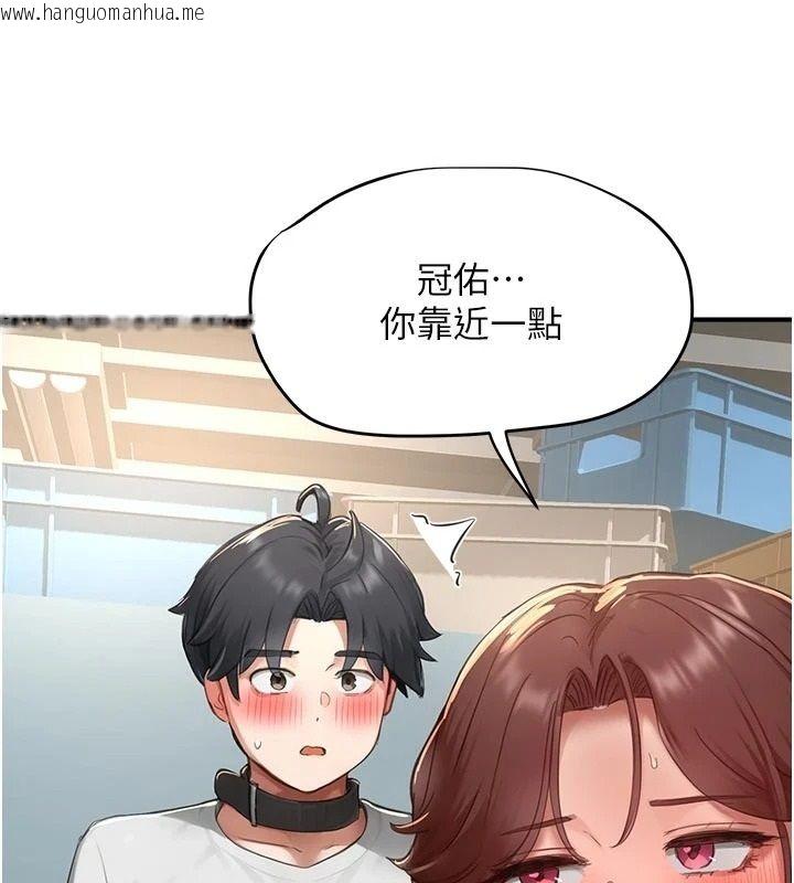 韩国漫画成人漫画取材课韩漫_成人漫画取材课-第18话-给冠佑的全新考验在线免费阅读-韩国漫画-第121张图片