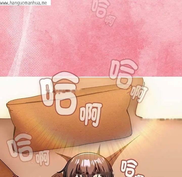 韩国漫画难忘的夏令营韩漫_难忘的夏令营-第6话在线免费阅读-韩国漫画-第133张图片
