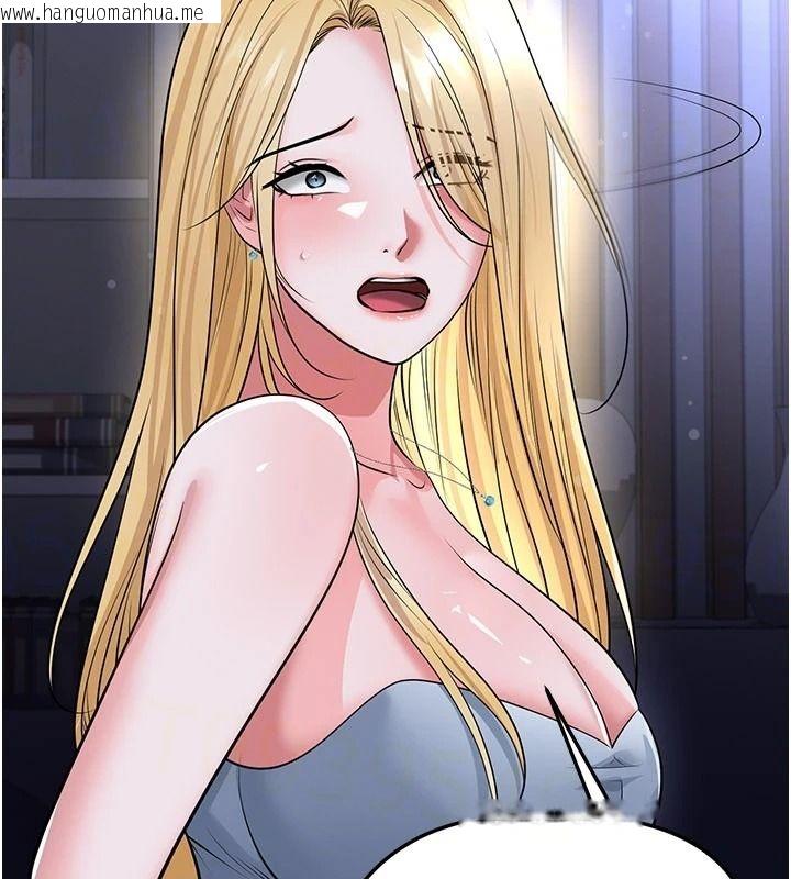 韩国漫画足球型男脱单指南韩漫_足球型男脱单指南-第80话-美国产乳牛的滋味在线免费阅读-韩国漫画-第22张图片