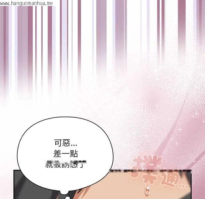韩国漫画与众不同的兄妹/我家的掌上明珠韩漫_与众不同的兄妹/我家的掌上明珠-第63话在线免费阅读-韩国漫画-第71张图片